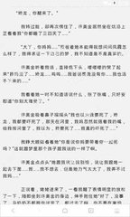 和菲律宾男人可以入籍吗，结婚是不是可以直接入籍_菲律宾签证网